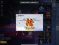 在淘宝买和平精英皮肤可信吗_和平精英淘宝买科技是真的吗