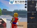 和平精英无枪走位秀操作——体验真正的战术大师_和平精英无枪挂视频