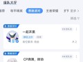 和平精英赏金赛APP有哪些_赏金赛和平精英有外挂吗
