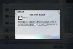 和平精英科技在哪里开_和平精英科技在哪儿用