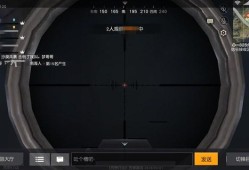 和平精英透视自瞄辅助手机版_和平精英外挂自瞄透视穿墙