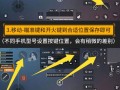 和平精英科技助手_和平精英战神助手科技
