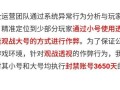 和平精英锁头自瞄_和平精英自瞄锁头照片