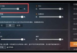 玩和平精英如何开科技_和平精英如何开科技视频教程