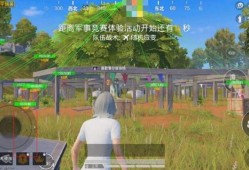 游戏退款孩子辅助证明资料是什么_和平精英退费辅助证明资料
