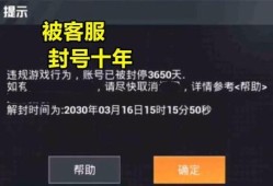 和平精英透视锁头挂购买_和平精英锁头挂封多久