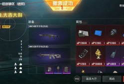 和平精英辅助插件【血轮眼👁改文件】每周更新3次保证稳定
