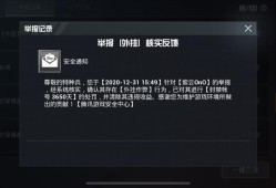 和平精英里面的高科技_和平精英的科技是什么意思