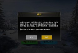 和平精英的恐怖秘密_和平精英的恐怖外挂