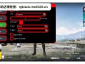 和平精英举报辱骂有什么作用_和平精英遇到科技怎么举报