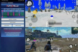 怎么开和平精英科技_和平精英中科技怎么开