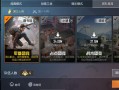 **解锁和平精英挂团俱乐部指南**_和平精英挂团俱乐部怎么解锁