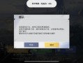 和平精英透视自瞄免费辅助_和平精英AWM开枪自瞄辅助