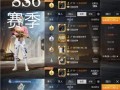 和平精英透视自瞄手机版怎么开_和平精英自瞄透视手机版怎么弄