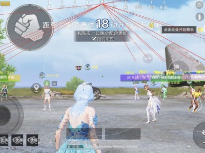 和平精英辅助【黑神话悟空直装】内置云拦截 人物透视 距离血量  方框射线 名字信息
