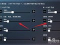 和平精英怎么透视_和平精英透视镜怎么开的