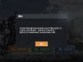 自瞄神器和平精英_能用的和平精英自瞄