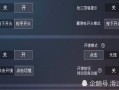 和平精英短视频文案怎么写_和平精英举报外挂成功的文案