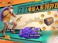 和平精英透视图_和平精英龙珠透视图片高清