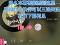 和平精英集合到我这里来怎么设置_和平精英所有外挂集合