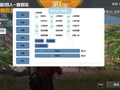 和平精英辅助【捷豹容器直装】🔥捷豹直装拯救市场🔥功能：一体独家午后自瞄!