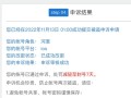 yolo实现和平精英自瞄_yolov5和平精英透视