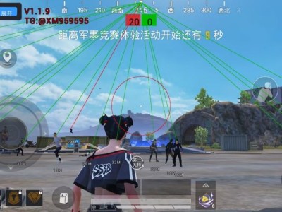 🎯4月15日和平精英乌托邦容器直装辅助V1.1.9版本实时在线反馈，新赛季依旧稳定上分