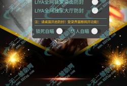 和平精英黑科技软件购买_和平精英黑科技物件介绍