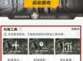 和平精英账号免费领取_如何免费开科技和平精英游戏账号