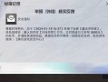和平精英挂视频_和平精英外挂一局淘汰96人视频
