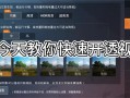 和平精英igg代码论坛_苹果igg和平精英透视代码