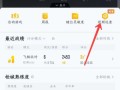 和平精英怎么当上巡查员_和平精英巡查员如何坑队友开挂