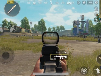 辅助瞄准器和平精英该选择哪一个_和平精英辅助瞄准有效吗