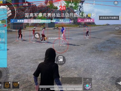 和平精英开挂购买网站|和平精英辅助【逆境容器直装】人物透视 自动爬墙 全图除雾 枪械据点 全图透视 无后座力 和平精英锁头 人物锁血