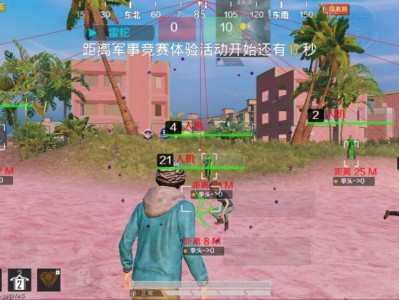 和平精英著名外挂|雷蛇一体直装 范围拾取 一键拾取 人物美化包 人物加速 人物透视 子弹追踪 电梯过检