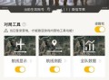 和平精英怎么锁血_和平精英怎么设置锁血外挂