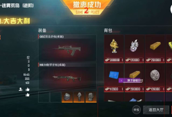 和平精英【可可观透】腾讯模拟器辅助