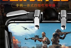 和平精英辅助工具箱_和平精英辅助工具2021