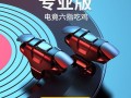 和平精英科技之星套装_和平精英黑科技开箱
