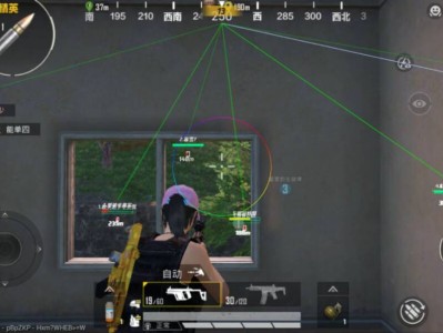 和平精英辅助【骷髅头容器直装】触摸自瞄 子弹穿墙 透视绘制 车辆飞天 透视绘制