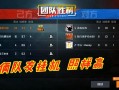 和平精英女角色壁纸_和平精英女角色透视壁纸