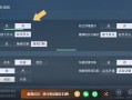 和平精英开科技是否会封设备详解_和平精英开科技会封设备吗