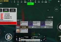 和平精英辅助【二郎神容器直装】人物透视 锁死自瞄 方框射线 提高爆金 提高爆紫 提高爆龙 人物微加速 提高爆火焰刀 提高爆红色枪 提高爆红色甲