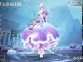 和平精英小熊猫科技_和平精英果冻科技