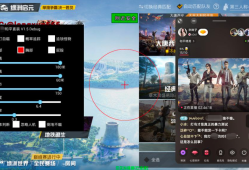 和平精英辅助【印度哥一体直装】✅稳定防封✅地铁逃生模式✅经典模式✅人物透视✅锁头自瞄✅盒子物资显示✅方框天线雷达
