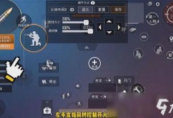 和平精英外挂软件电脑版下载_和平精英外挂下载以及教程