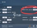 “解析氪金外挂盛行的原因及其对封号制度的影响”_为什么和平精英氪金外挂就不封号