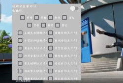和平精英教你如何开挂_和平精英开挂会如何处置