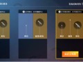 和平精英透视自瞄锁头_和平精英自瞄锁头v3.3.3