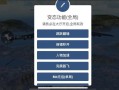无卡密版直装和平精英辅助_和平精英辅助外挂免卡密